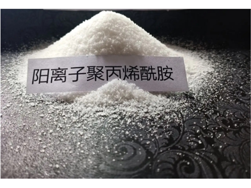 Cationic polyacrylamide